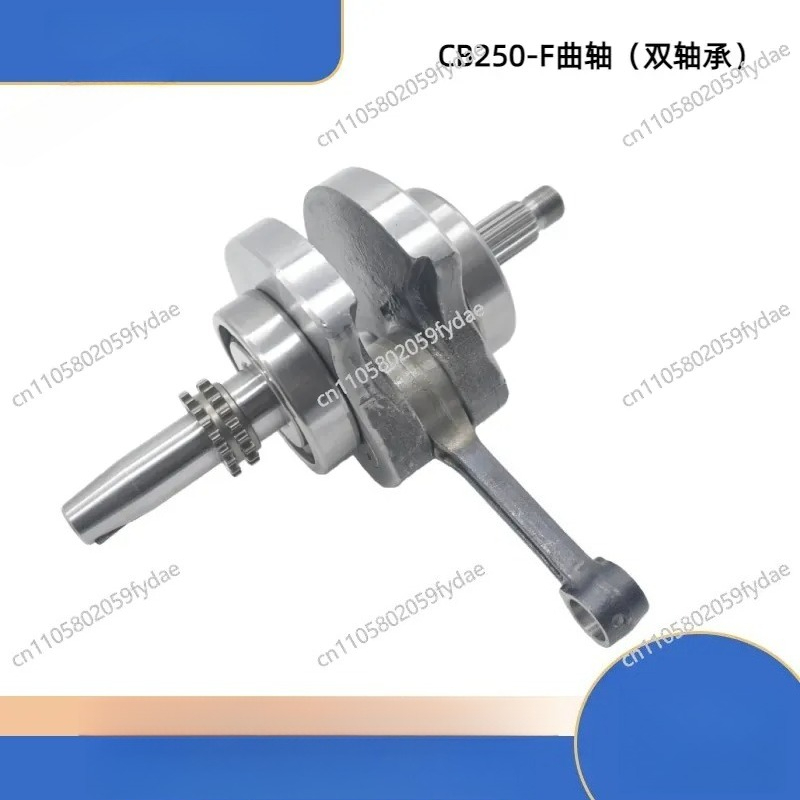 Cb250 Crankshaft Assembly - CB250-F CPS250 CPS300 büyük kafalı makine